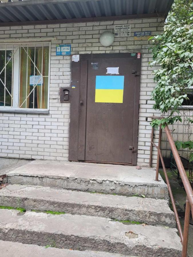 Світла, Комфортна Квартира Біля Метро Мінська Kiev Ngoại thất bức ảnh